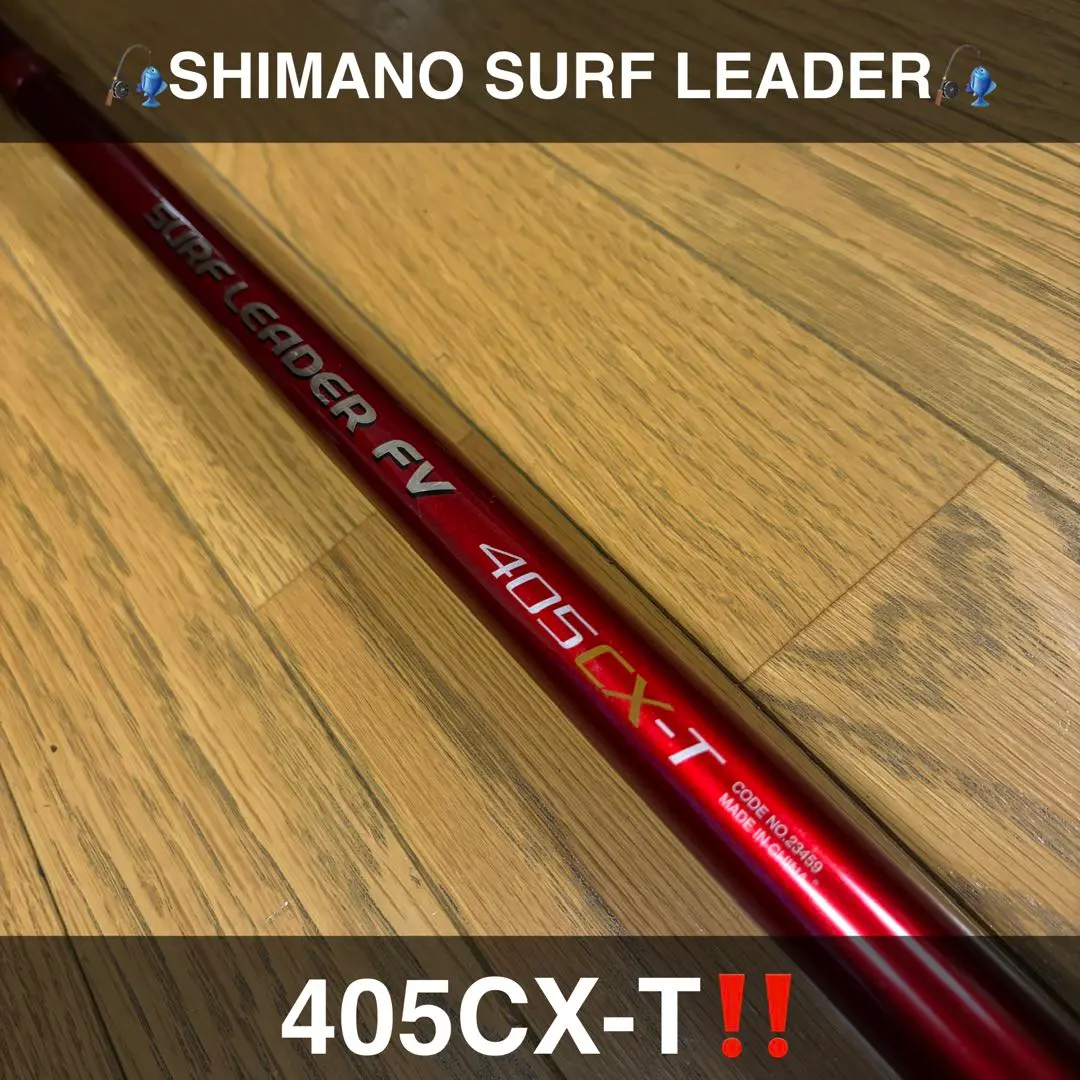 2026年最新】サーフリーダー cx-t 405の人気アイテム - メルカリ