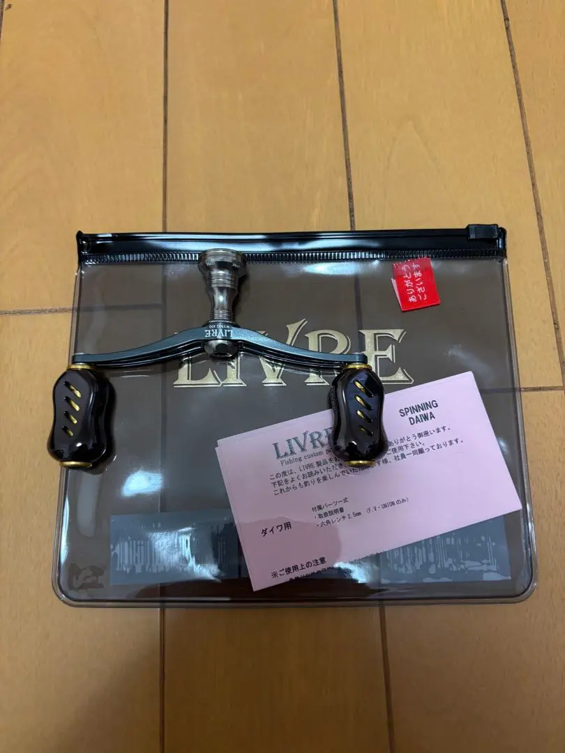 2026年最新】WING100 livreの人気アイテム - メルカリ