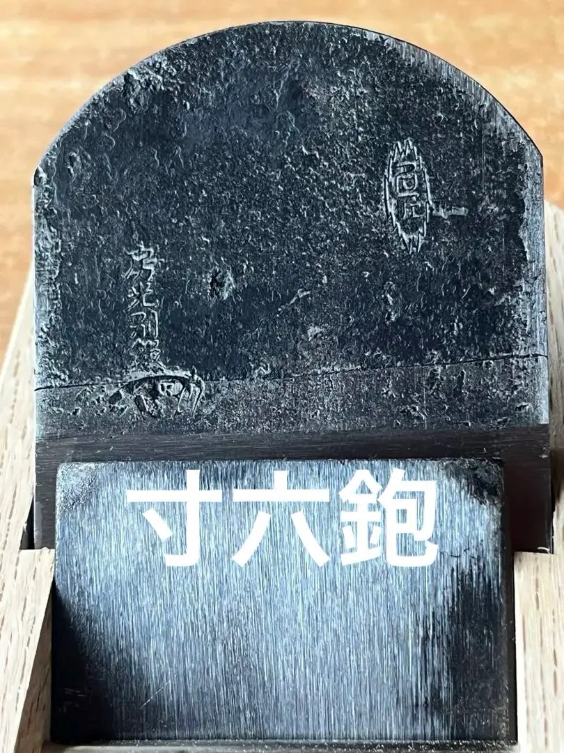 2026年最新】山口房一の人気アイテム - メルカリ