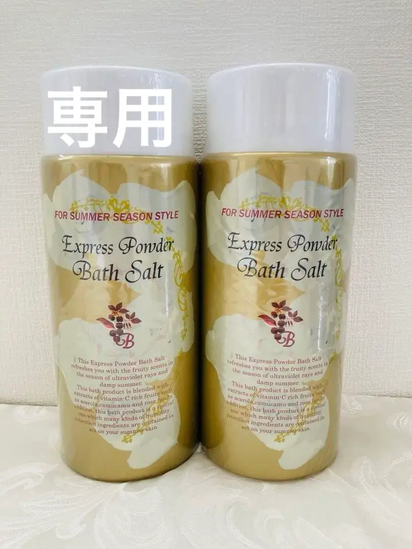 2026年最新】エキスプレスパウダーバスソルトの人気アイテム - メルカリ