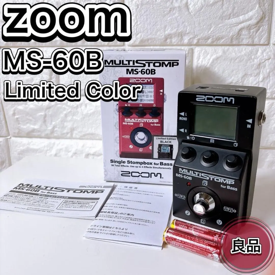 2026年最新】ZOOM MS-60B 黒の人気アイテム - メルカリ