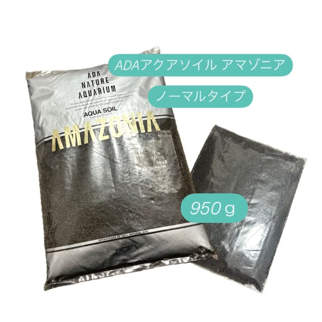 2026年最新】アマゾニアソイルの人気アイテム - メルカリ