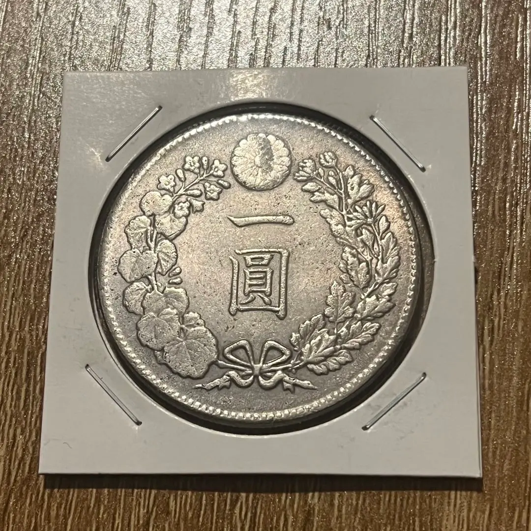 2026年最新】明治28年 一圓銀貨の人気アイテム - メルカリ