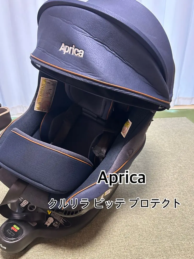 2026年最新】アップリカ クルリラ プロテクトの人気アイテム - メルカリ