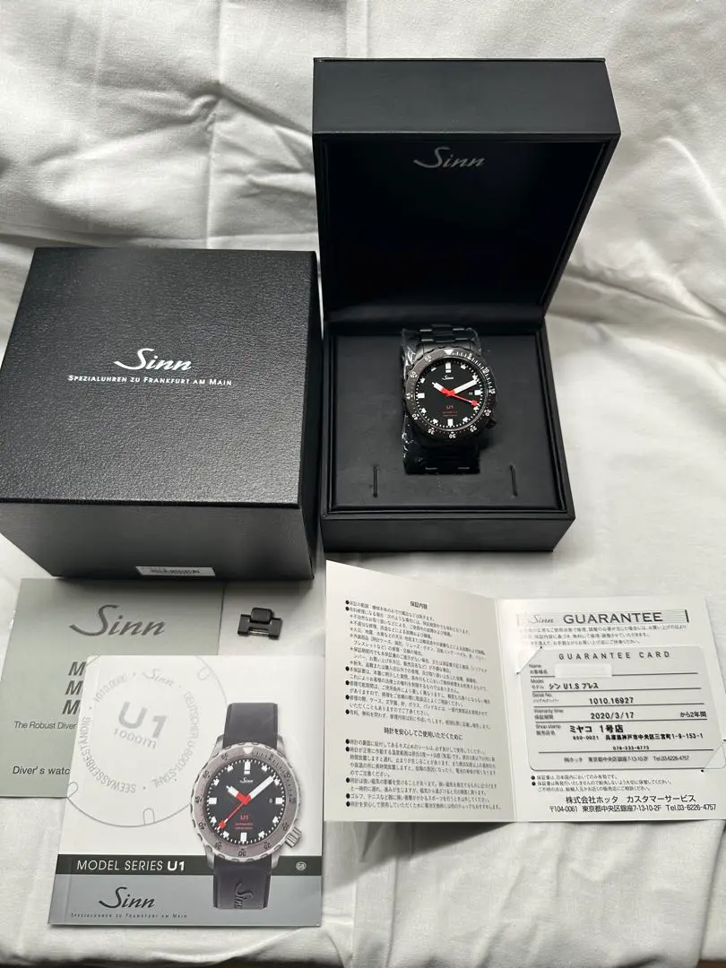 2026年最新】sinn u1の人気アイテム - メルカリ