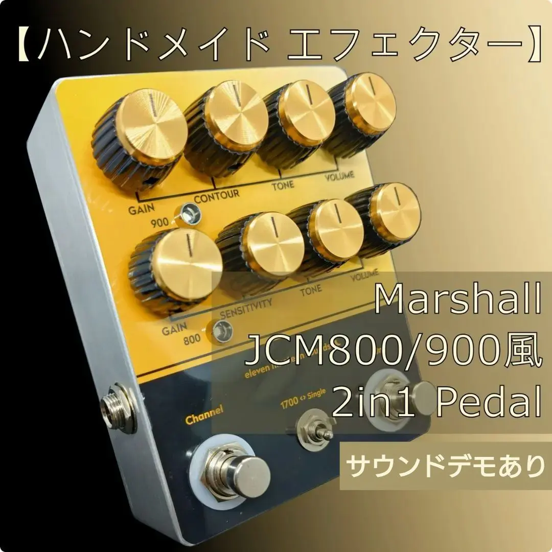 2026年最新】MARSHALL jcm 800の人気アイテム - メルカリ