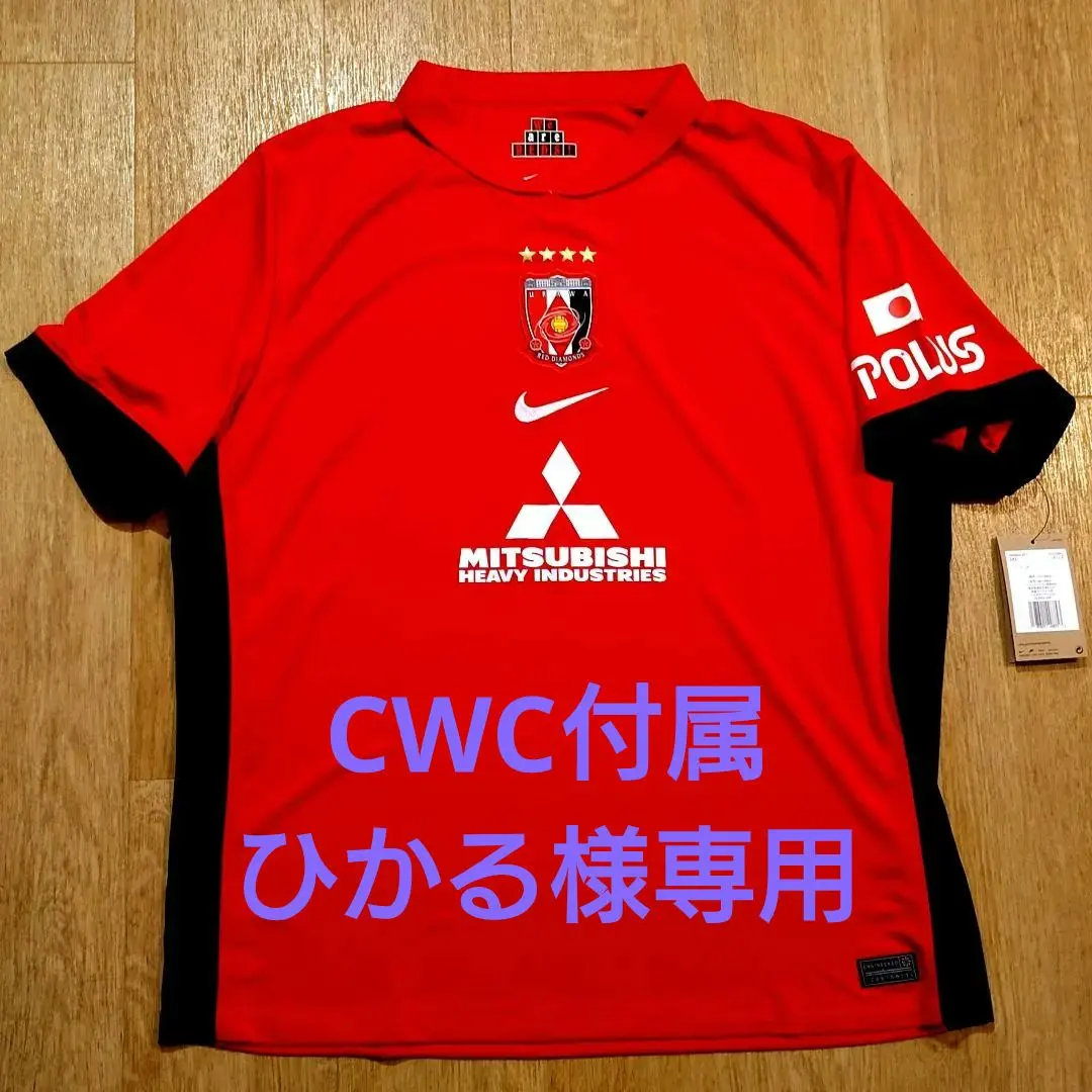2026年最新】FCWCの人気アイテム - メルカリ