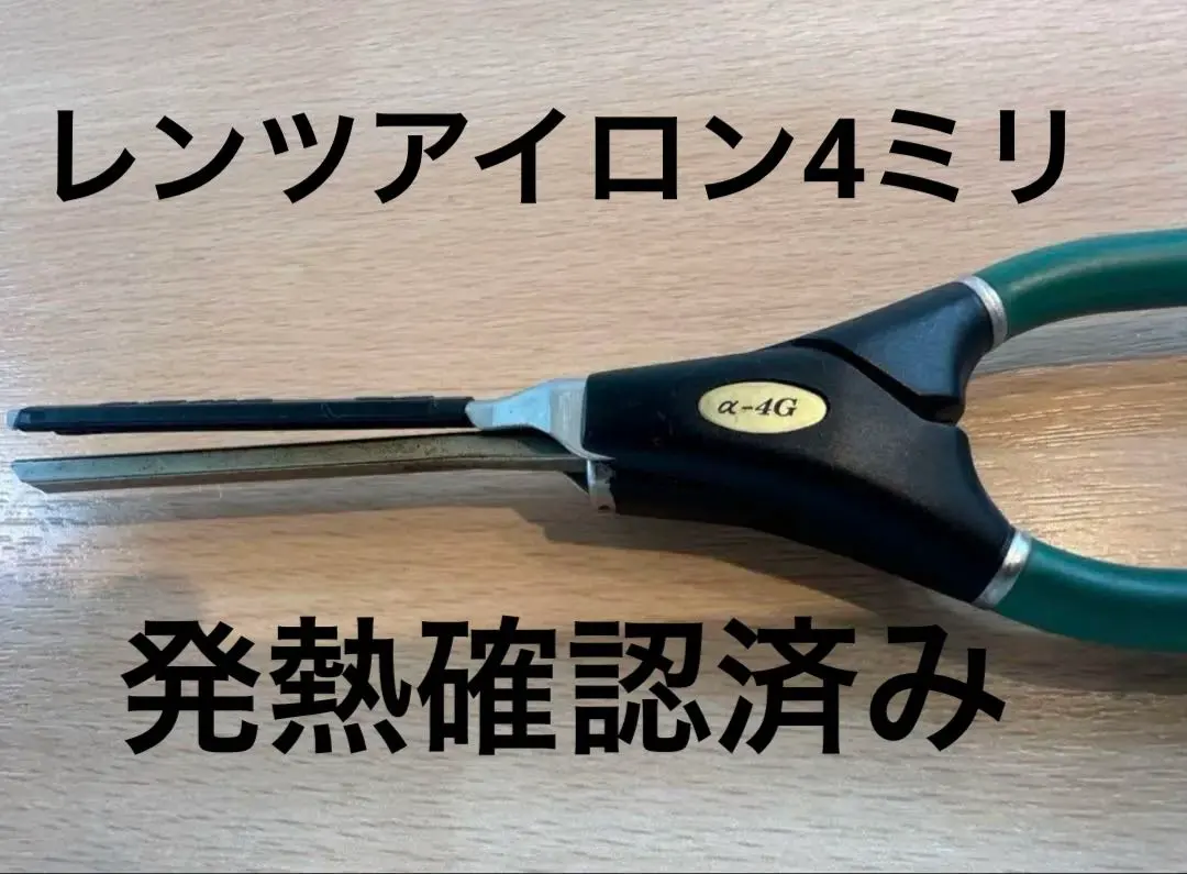 2026年最新】理容 アイロン レンツの人気アイテム - メルカリ