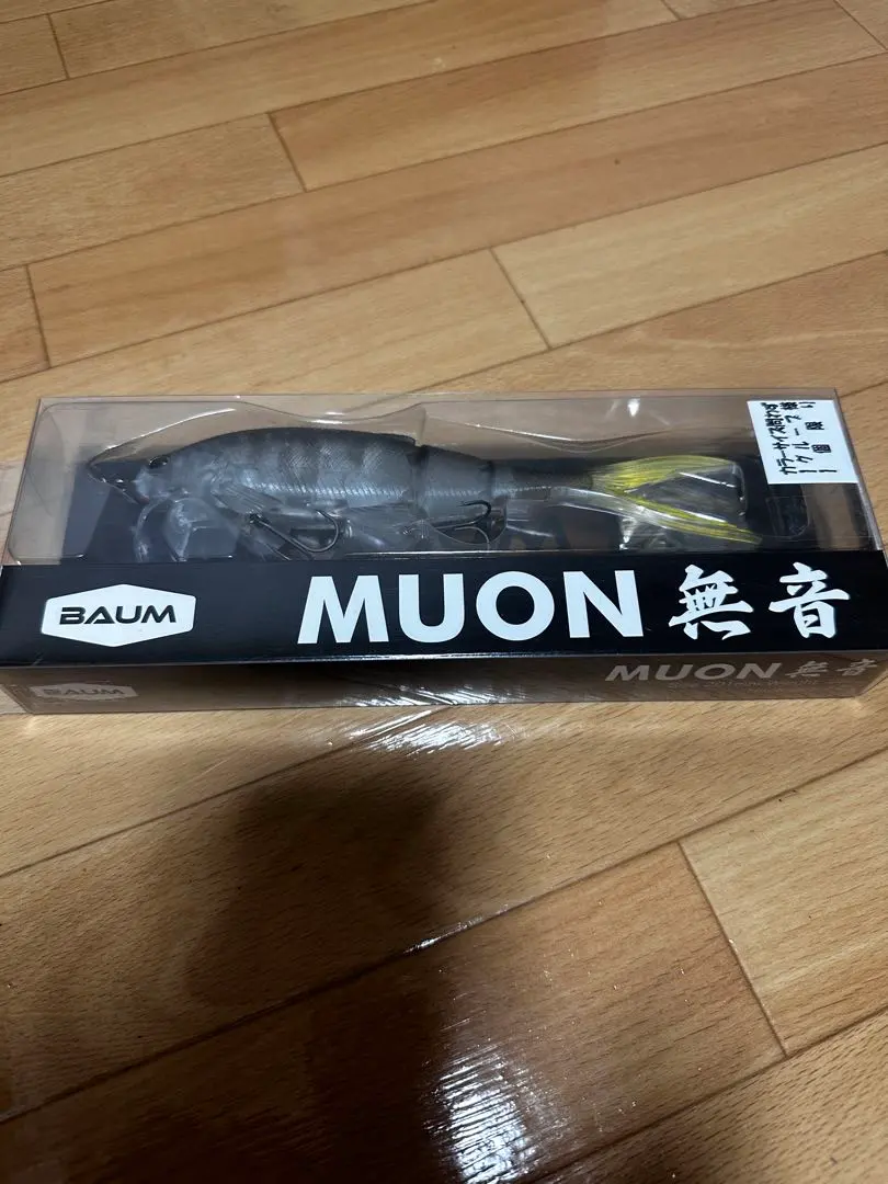 2026年最新】BAUM ルアー・フライの人気アイテム - メルカリ