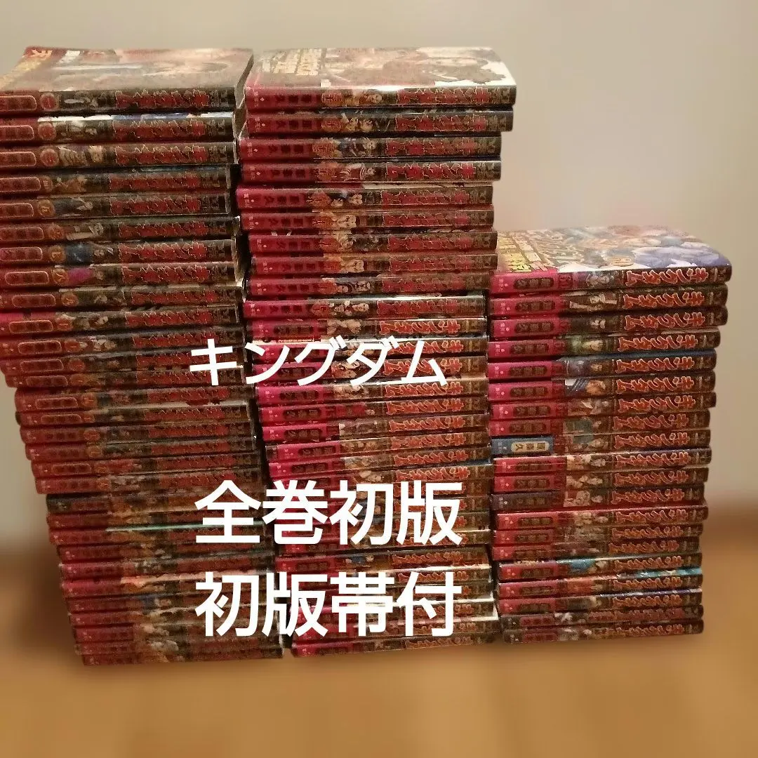 2026年最新】初版 1巻 スラムダンクの人気アイテム - メルカリ