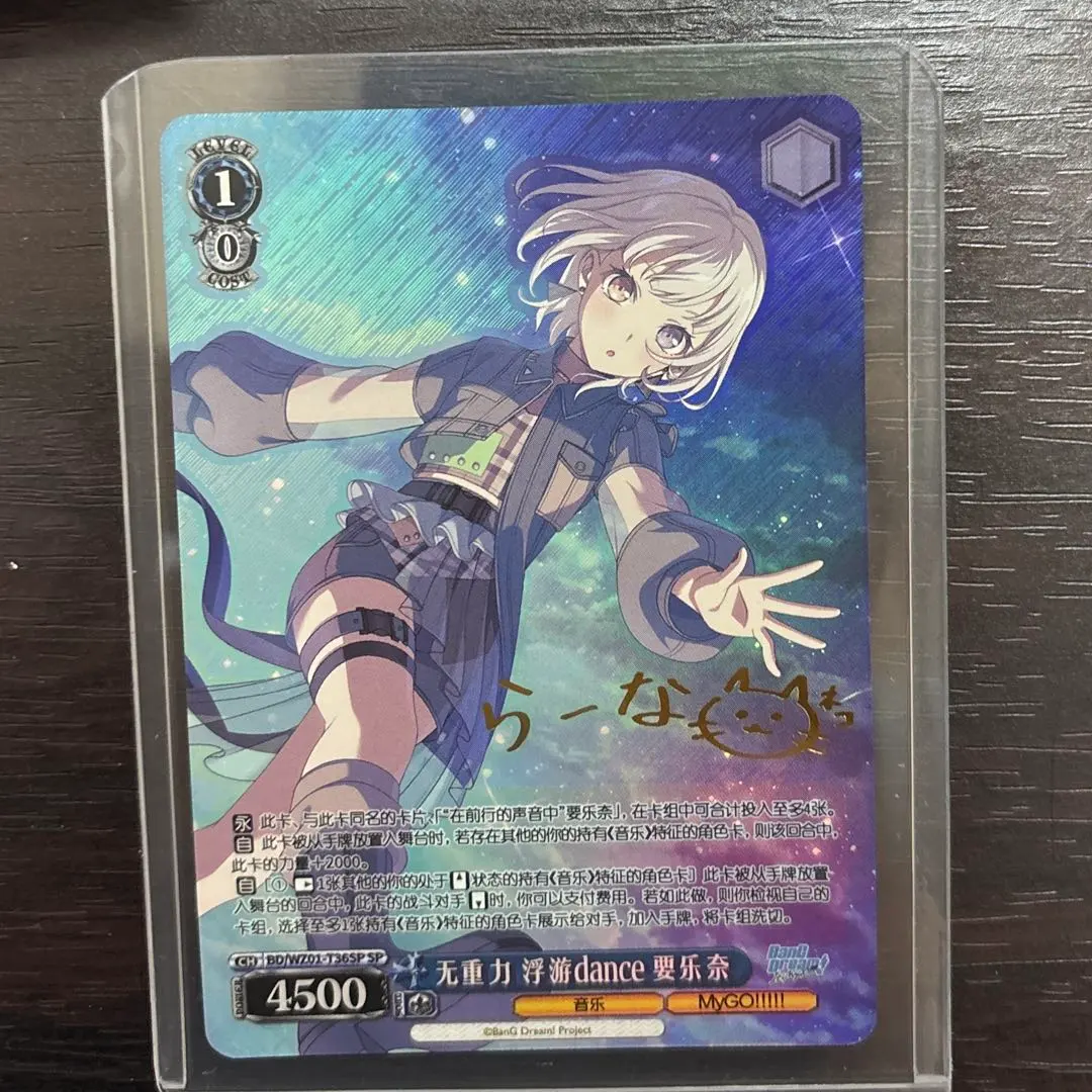 2026年最新】要楽奈 サインの人気アイテム - メルカリ