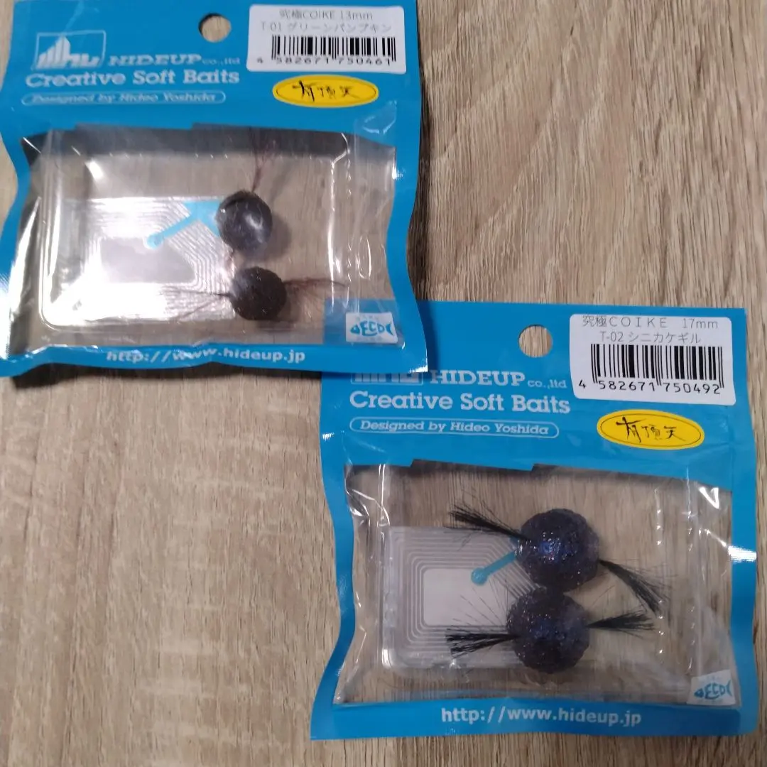 2025年最新】コイケ13mm キープキャストの人気アイテム - メルカリ