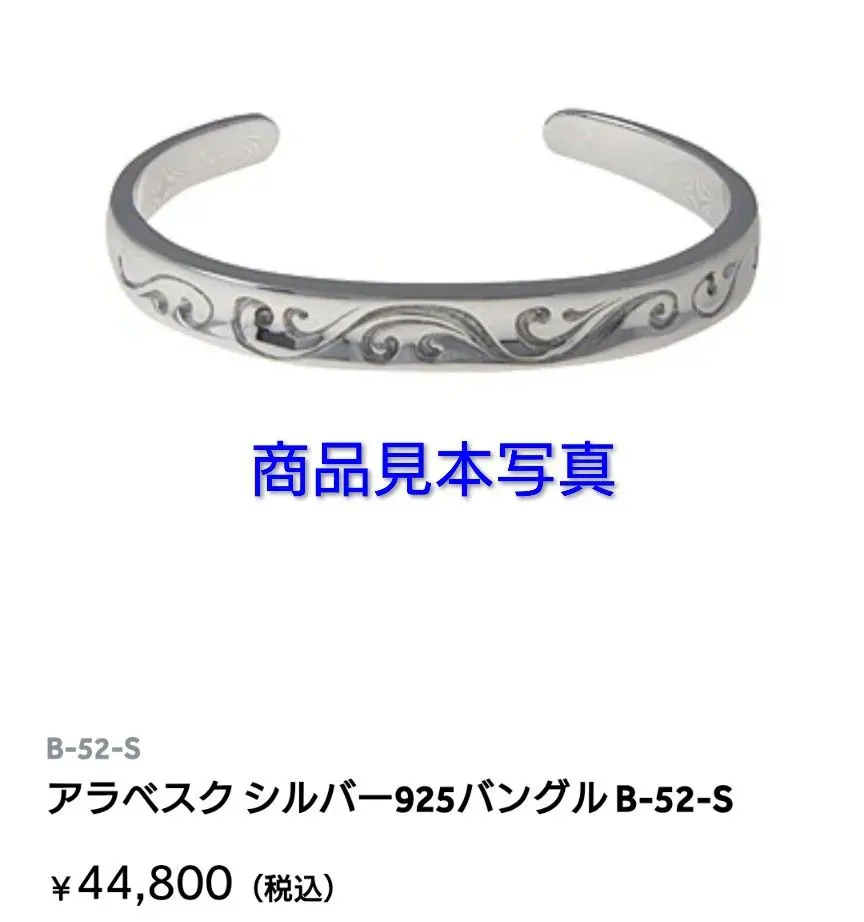 2026年最新】SAAD シルバー バングルの人気アイテム - メルカリ
