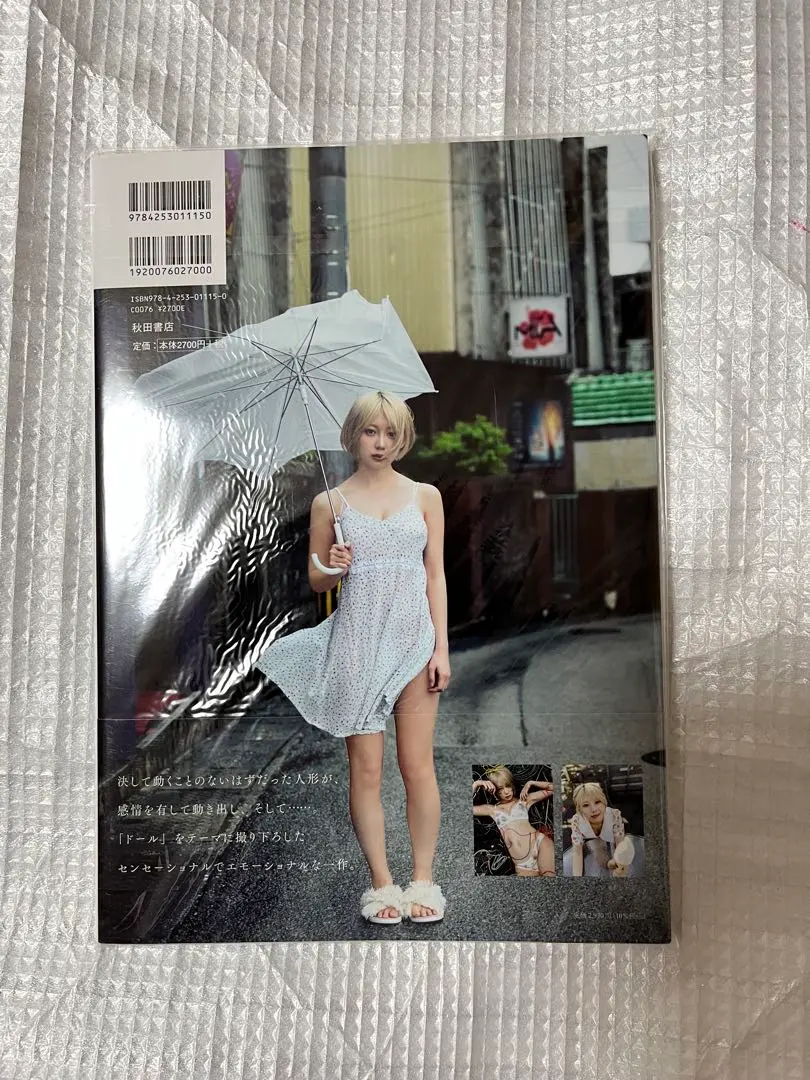 2026年最新】篠崎こころ サインの人気アイテム - メルカリ