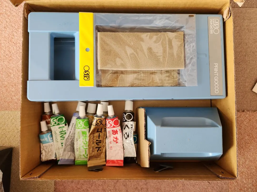 2026年最新】プリントゴッコb6セットの人気アイテム - メルカリ