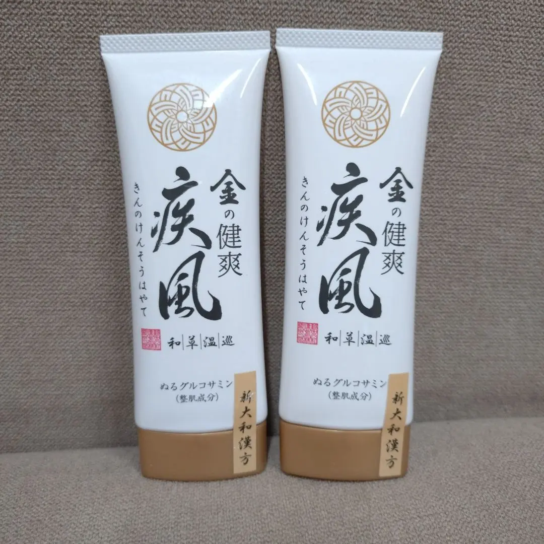 2026年最新】金の健爽疾風の人気アイテム - メルカリ
