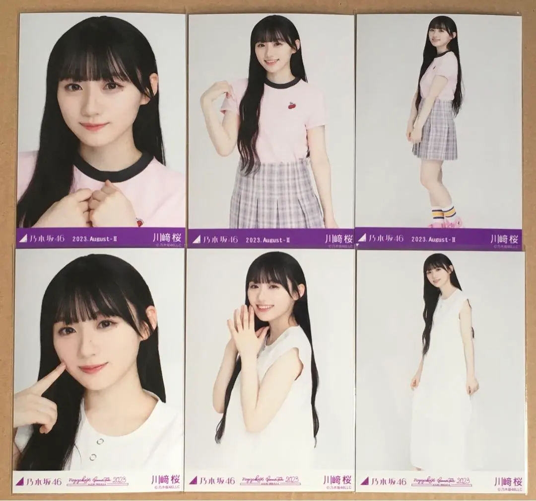 2026年最新】川﨑桜 ポップの人気アイテム - メルカリ