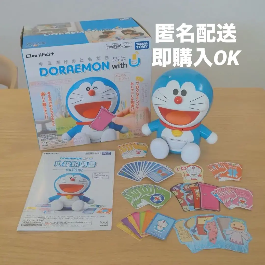 2026年最新】キミだけのともだち ドラえもん with uの人気アイテム