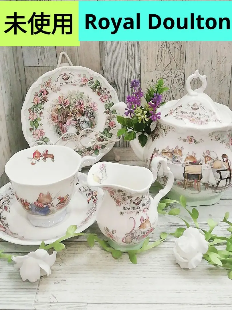 2026年最新】ロイヤルドルトンブランブリーヘッジの人気アイテム