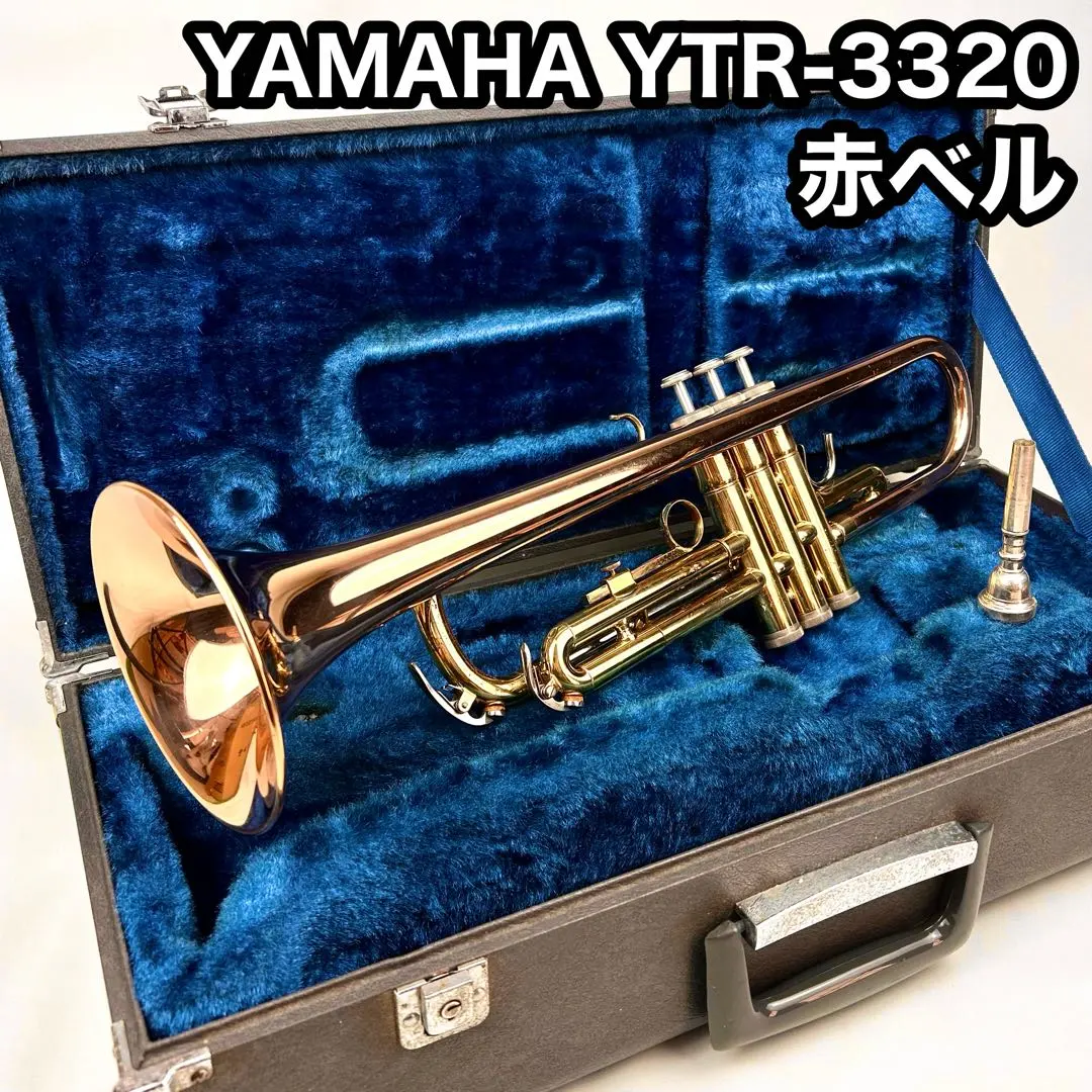 2026年最新】ytr 3320の人気アイテム - メルカリ