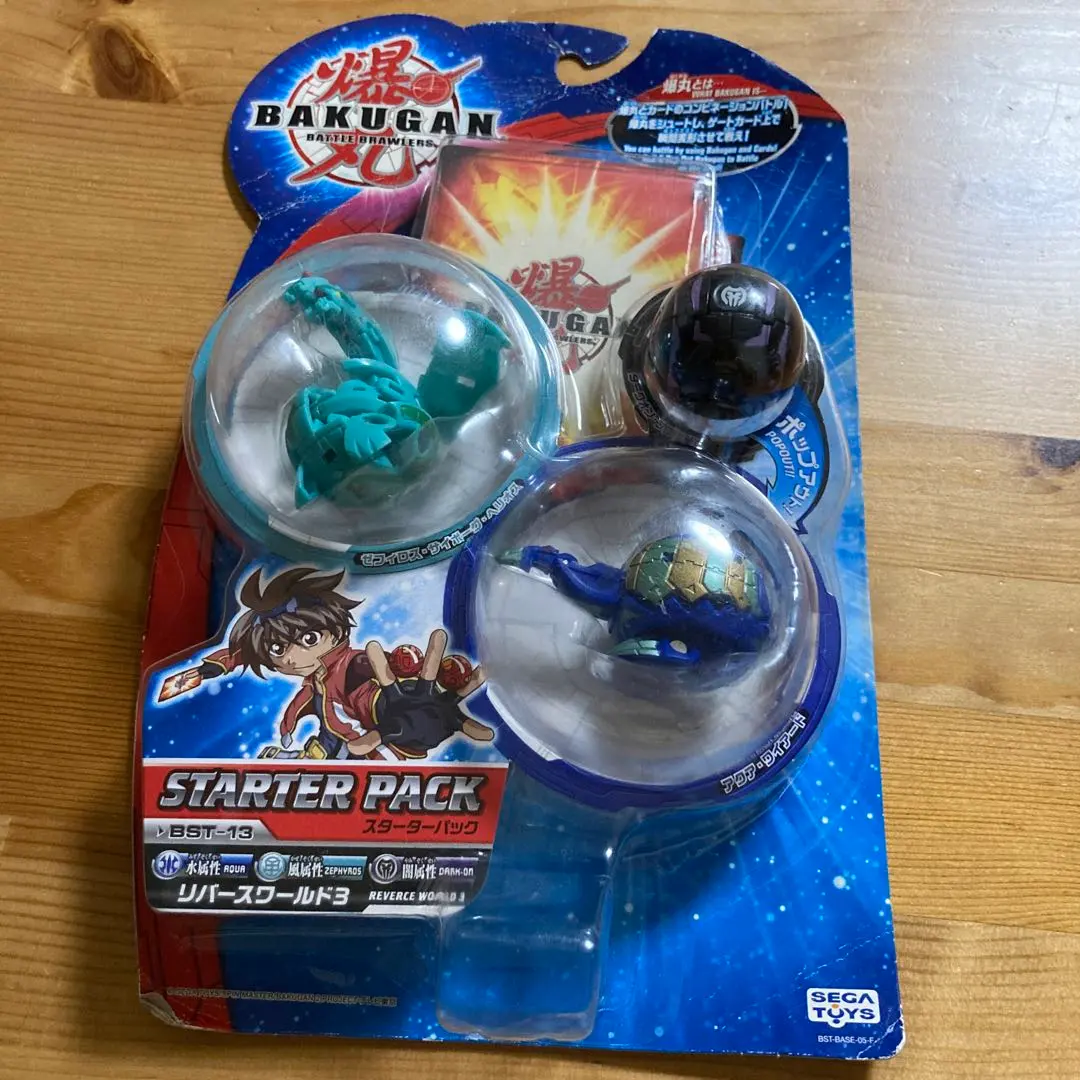 2026年最新】爆丸 スターターの人気アイテム - メルカリ