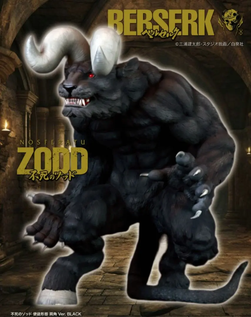 2026年最新】ゾッド サイクロンジョーの人気アイテム - メルカリ