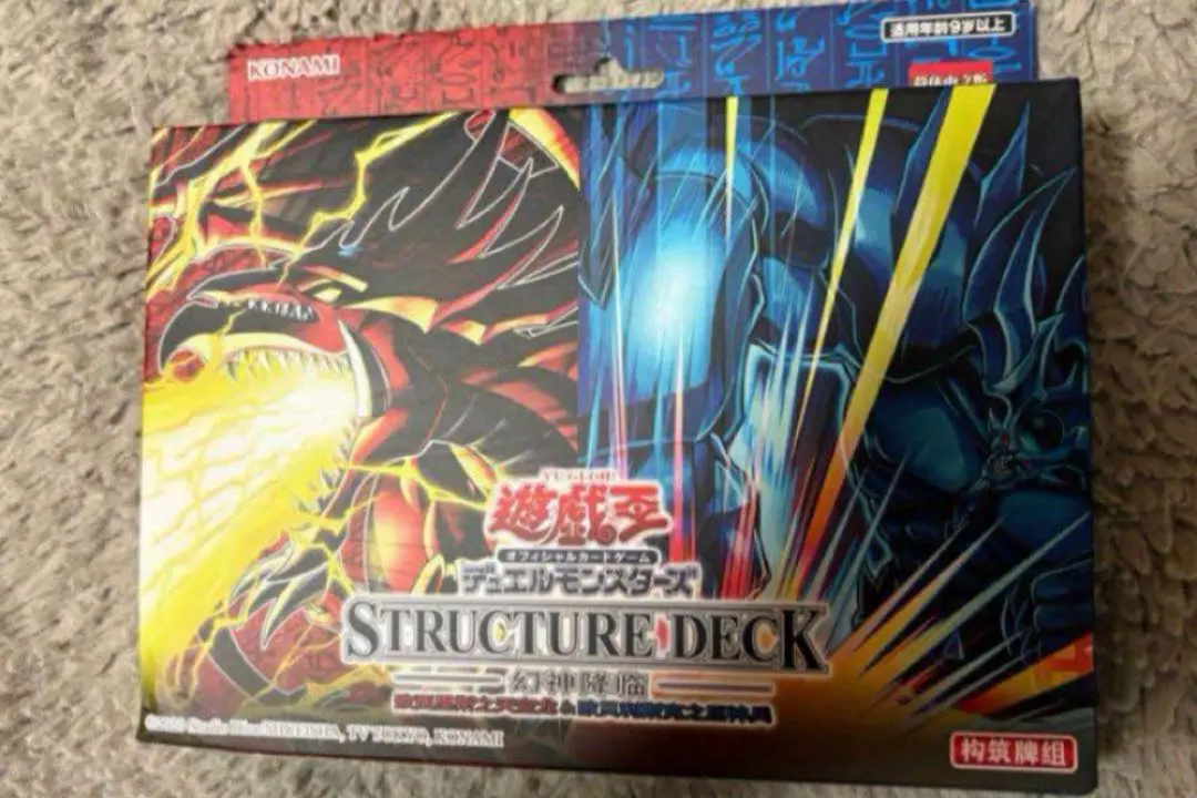 2026年最新】三幻神デッキの人気アイテム - メルカリ