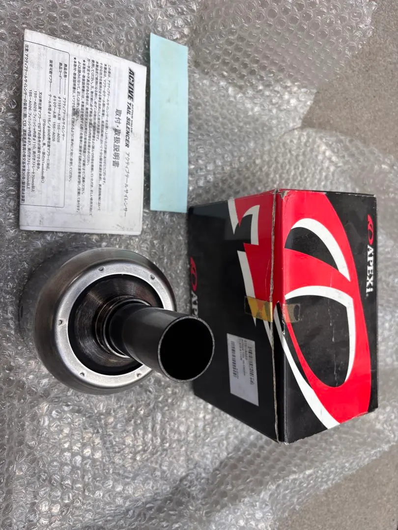 2026年最新】アクティブテールサイレンサーの人気アイテム - メルカリ