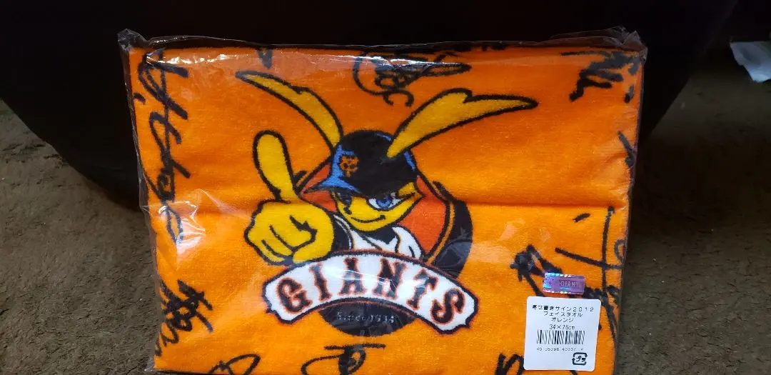 2026年最新】巨人 サイン 寄せ書きの人気アイテム - メルカリ