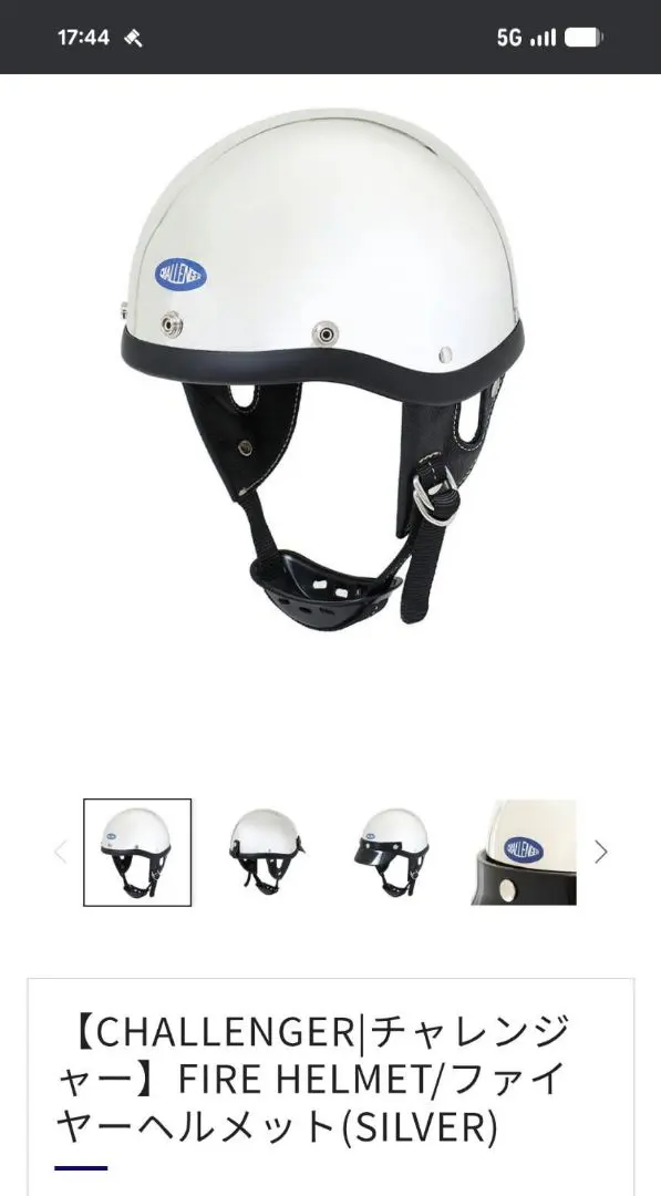 2026年最新】CHALLENGER バイクの人気アイテム - メルカリ