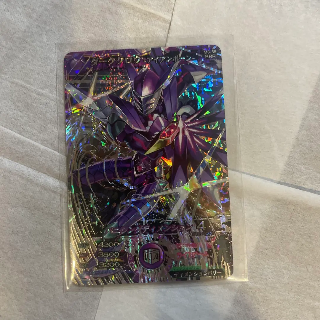 2026年最新】マジンボーン ダークの人気アイテム - メルカリ