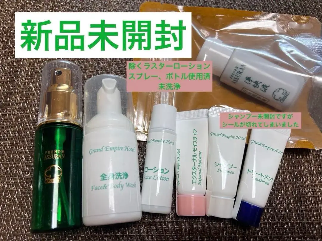 2026年最新】アシュラン シャンプーの人気アイテム - メルカリ