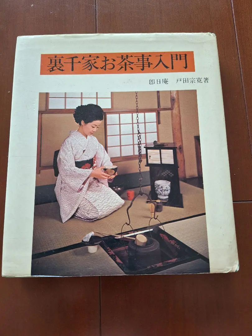 2026年最新】戸田即日庵の人気アイテム - メルカリ