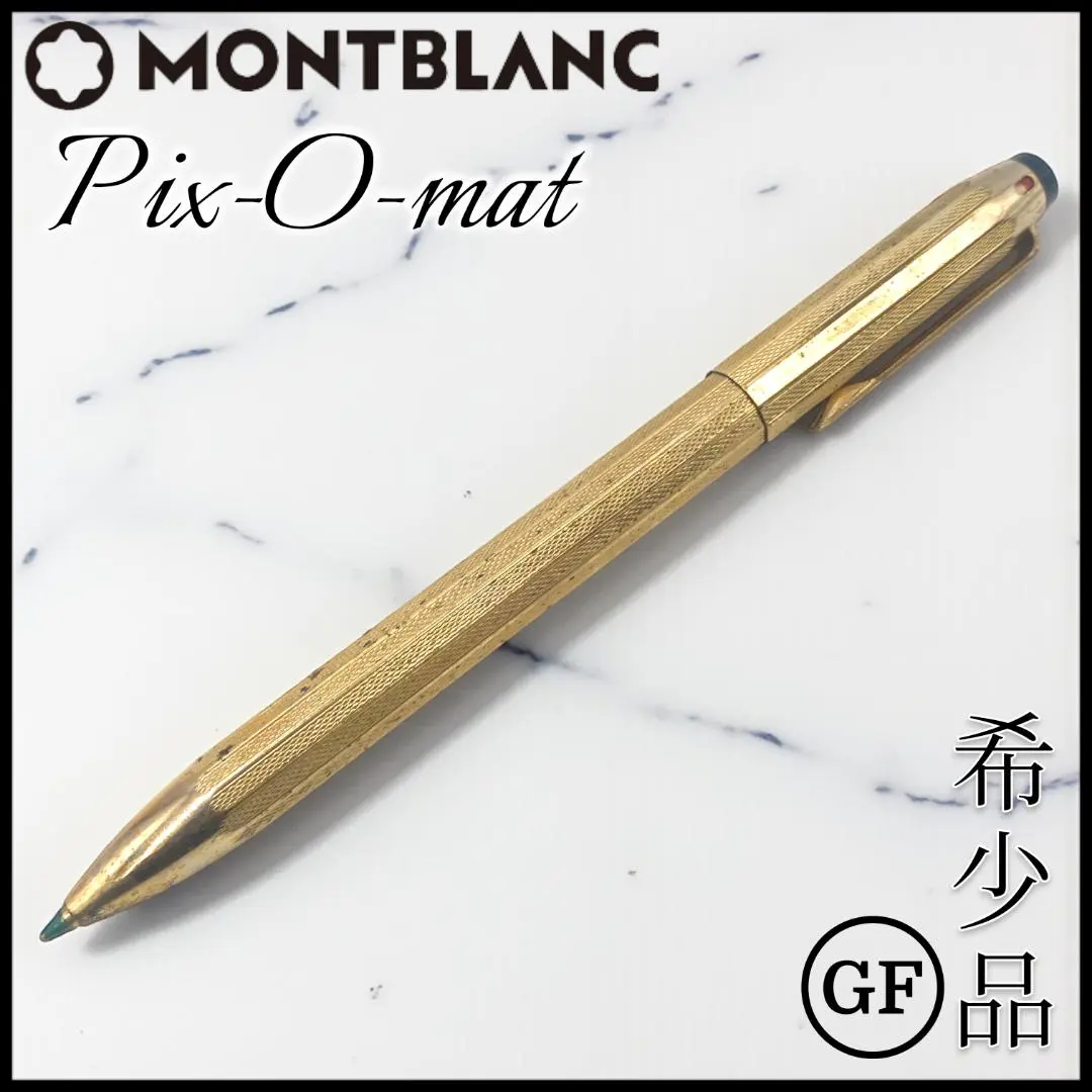 2026年最新】pix-o-matの人気アイテム - メルカリ