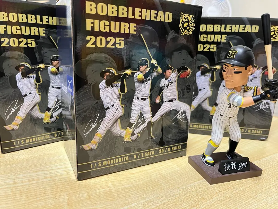 2026年最新】阪神 ボブルヘッド 佐藤の人気アイテム - メルカリ