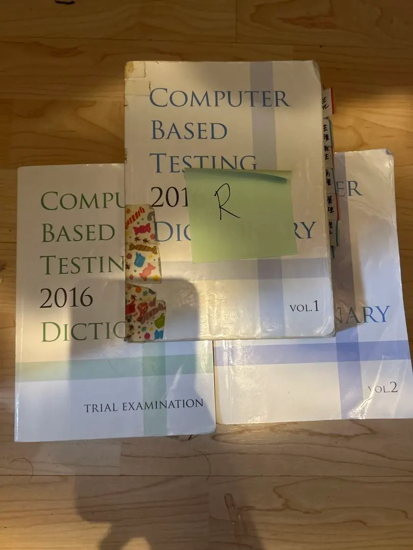 2026年最新】CBT 辞典の人気アイテム - メルカリ