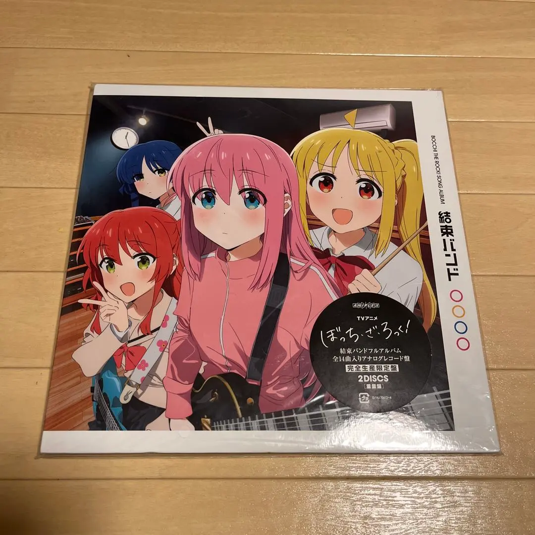 2026年最新】ぼっち・ざ・ろっく! 「結束バンド」【完全生産限定盤(LP