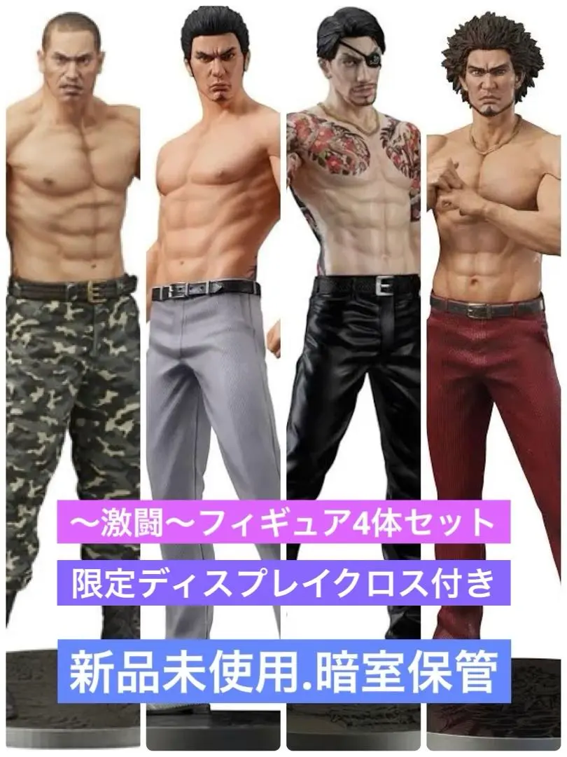 2026年最新】DIGSTA 『龍が如く』真島吾朗の人気アイテム - メルカリ