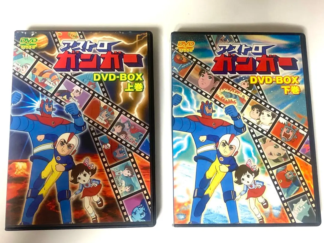 2026年最新】アストロガンガーの人気アイテム - メルカリ