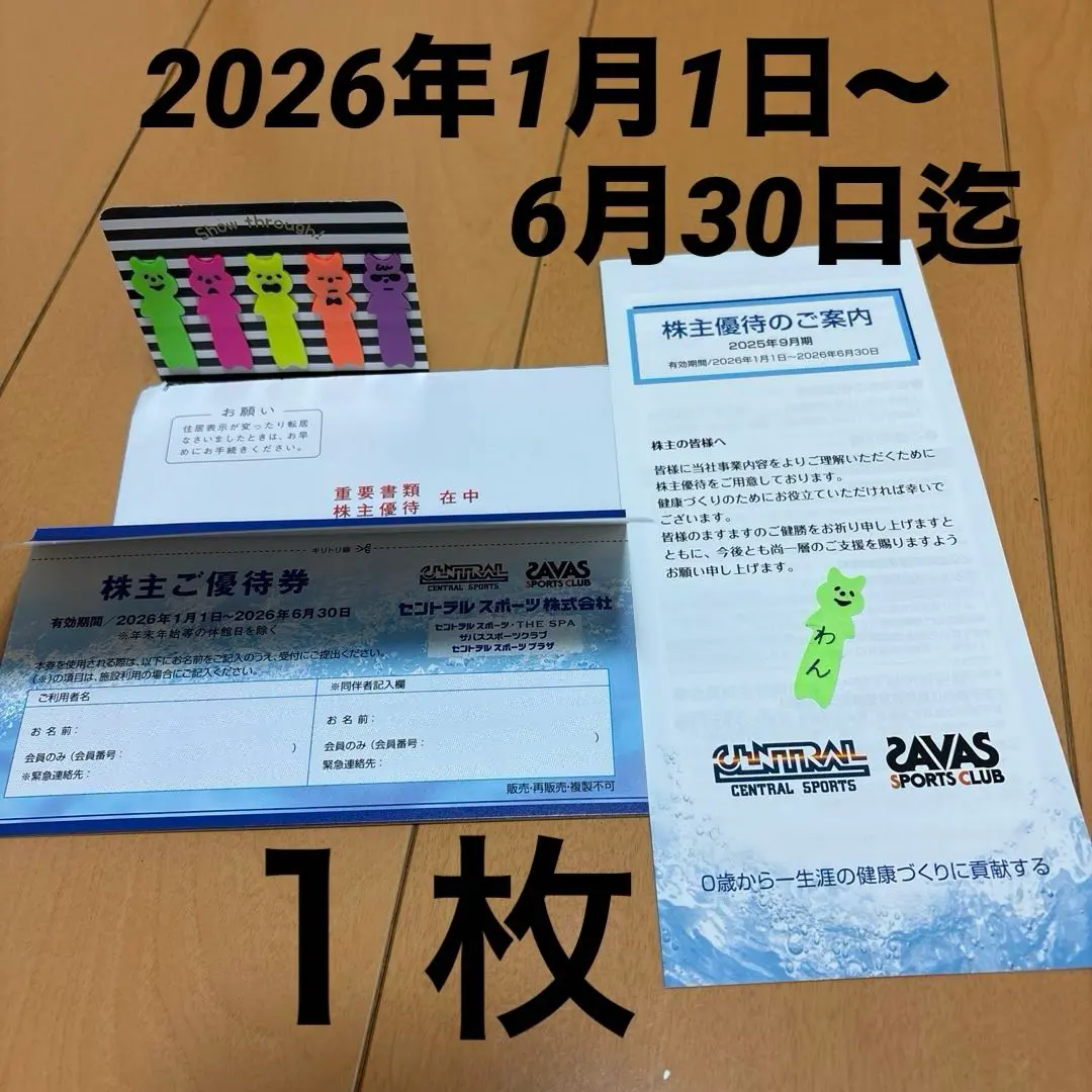 m97671411821_1.jpg?1767521123