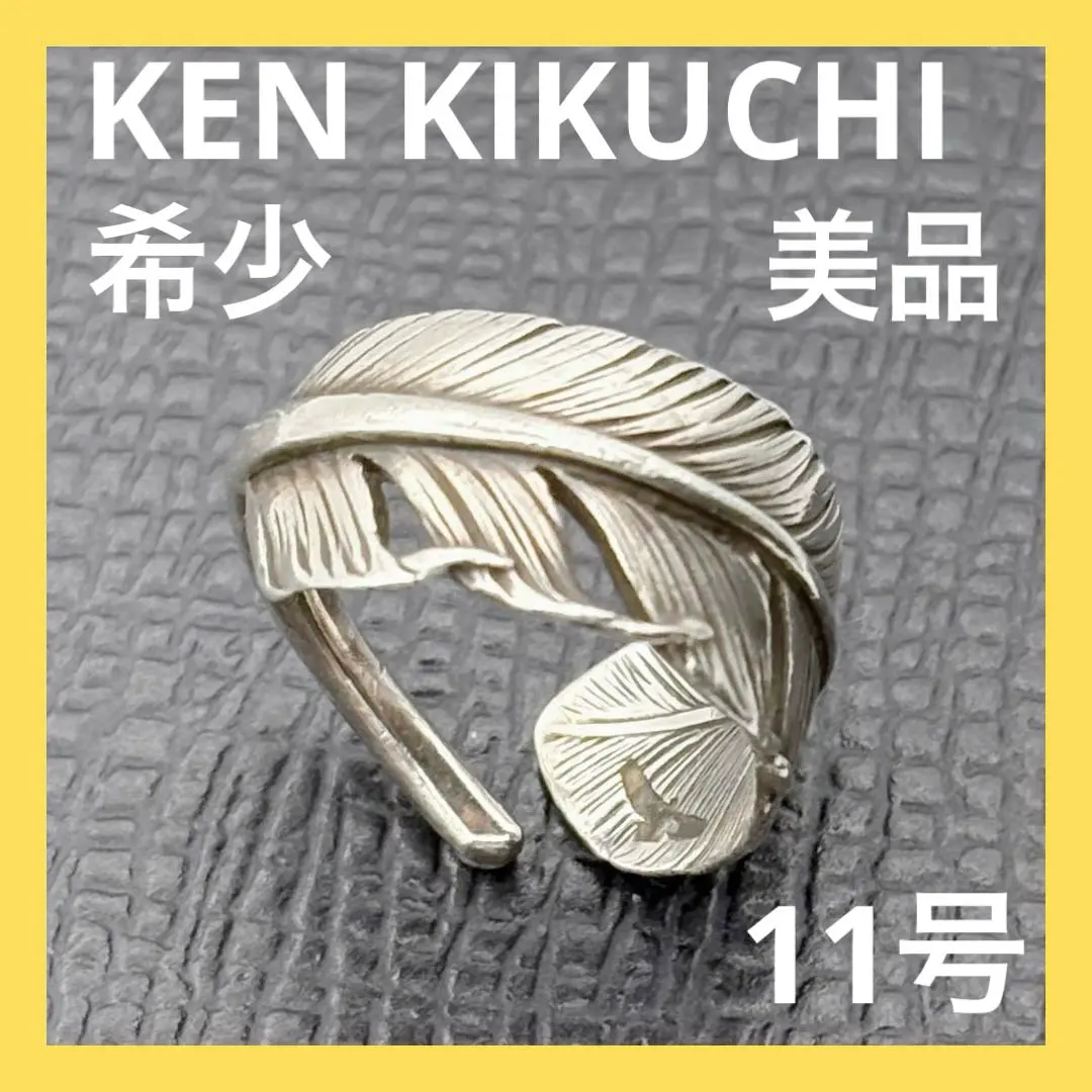 2026年最新】KEN KIKUCHI リング・指輪の人気アイテム - メルカリ