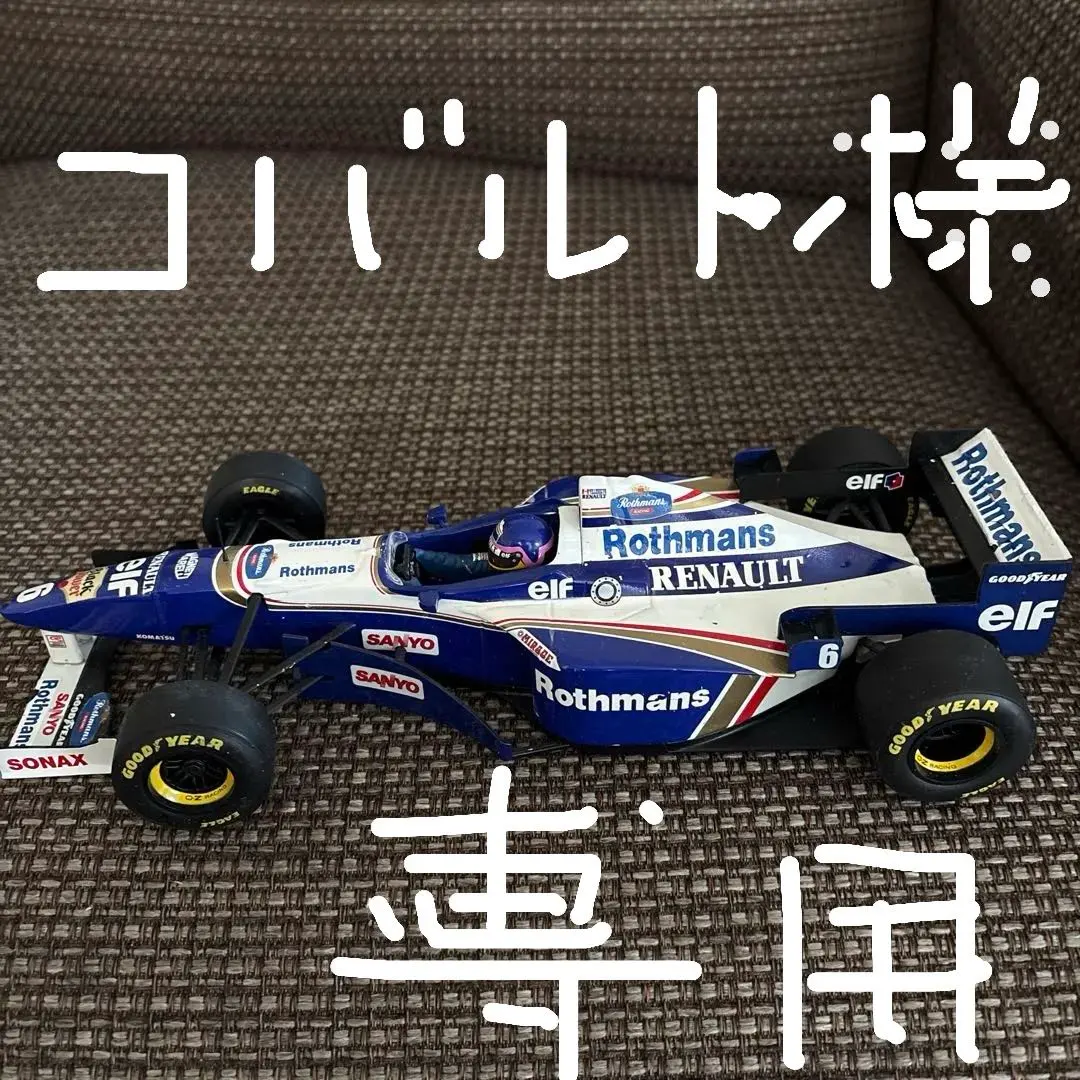 2026年最新】ウィリアムズFW18の人気アイテム - メルカリ