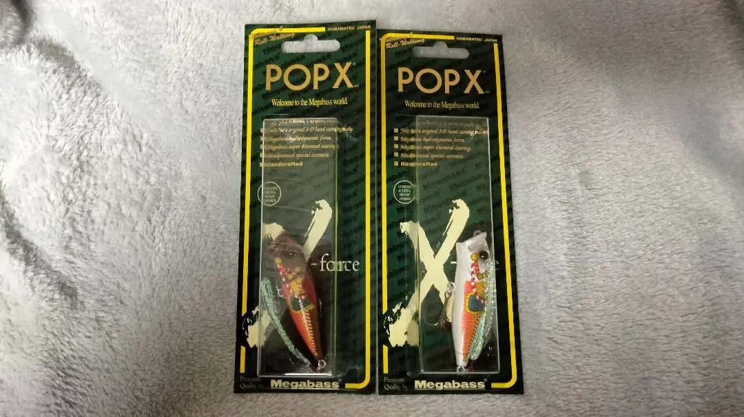 2026年最新】干支 メガバス pop-xの人気アイテム - メルカリ