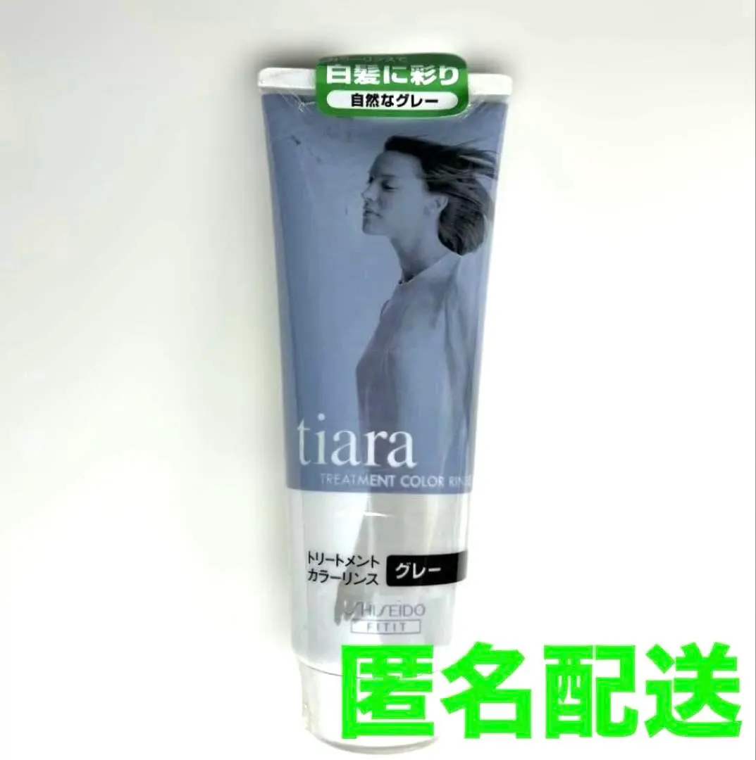 2026年最新】資生堂ティアラの人気アイテム - メルカリ