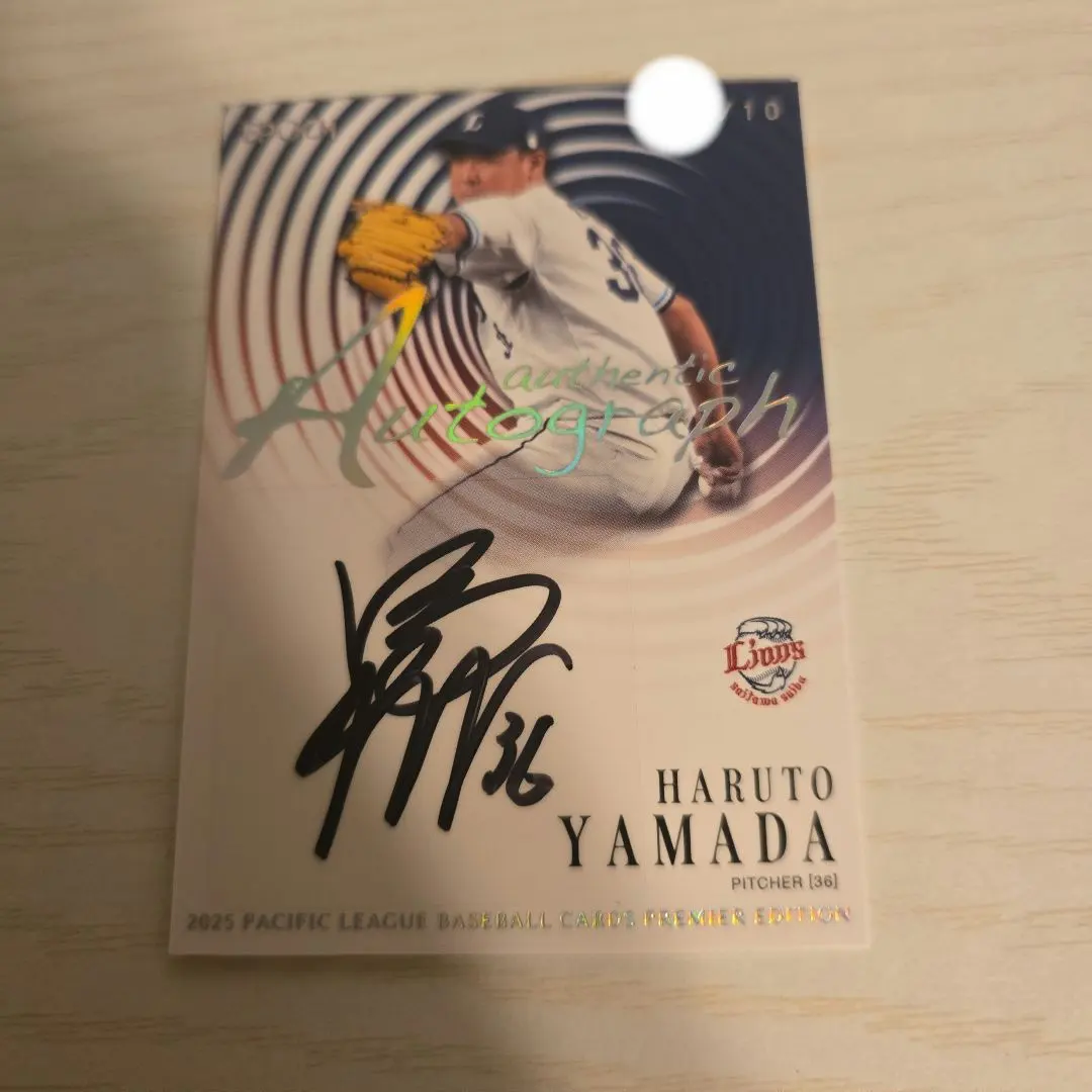 2026年最新】山田陽翔 サインの人気アイテム - メルカリ