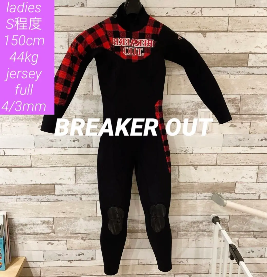 2026年最新】ウェットスーツ breaker outの人気アイテム - メルカリ