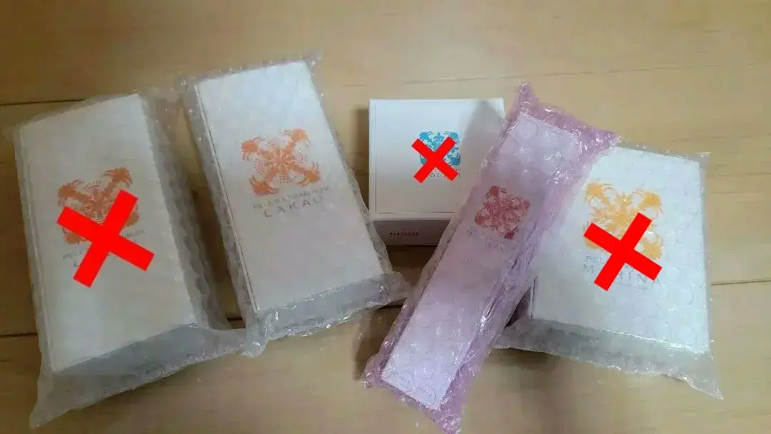 2026年最新】ペレグレイス ラカウの人気アイテム - メルカリ