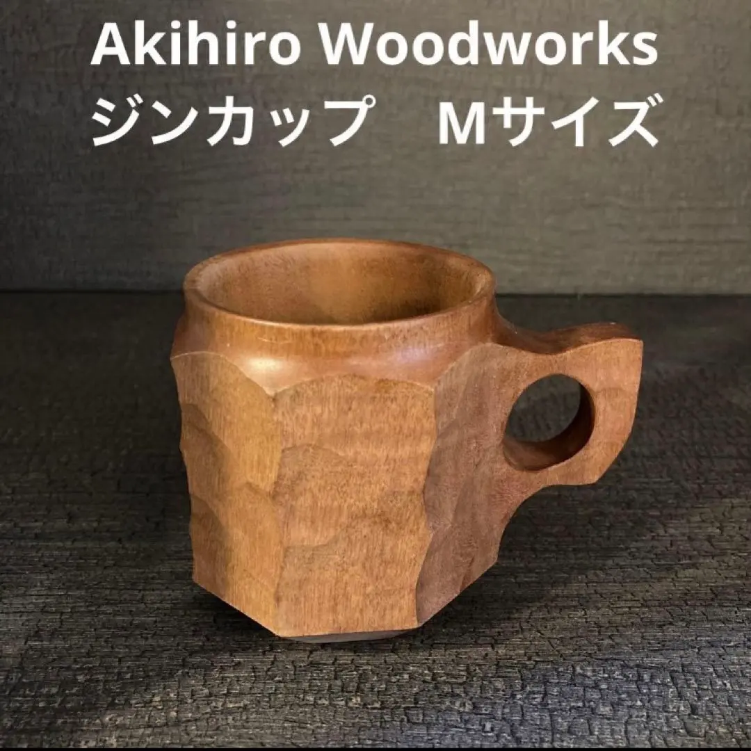 2026年最新】アキヒロウッドワークスの人気アイテム - メルカリ