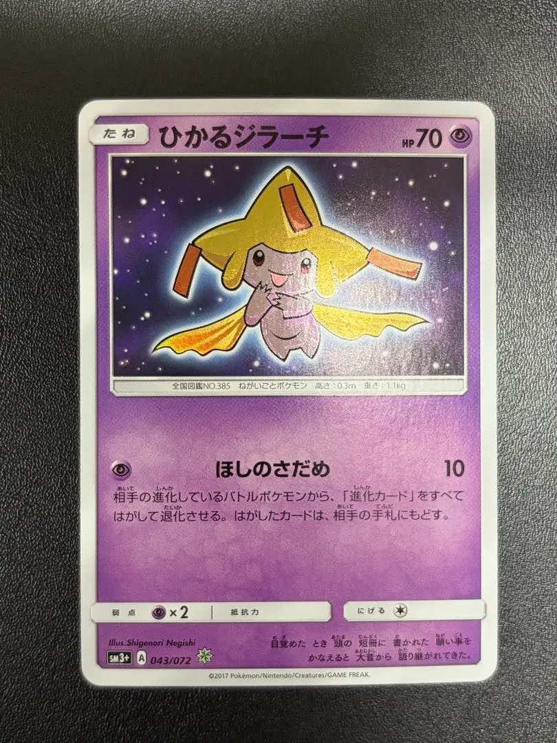 m97815723239_1.jpg?1771131999