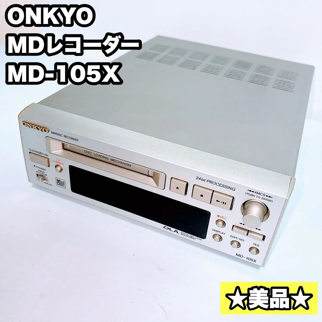 2026年最新】ONKYO md 105xの人気アイテム - メルカリ